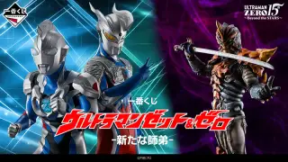 一番くじ ウルトラマンゼット＆ゼロ -新たな師弟-の画像