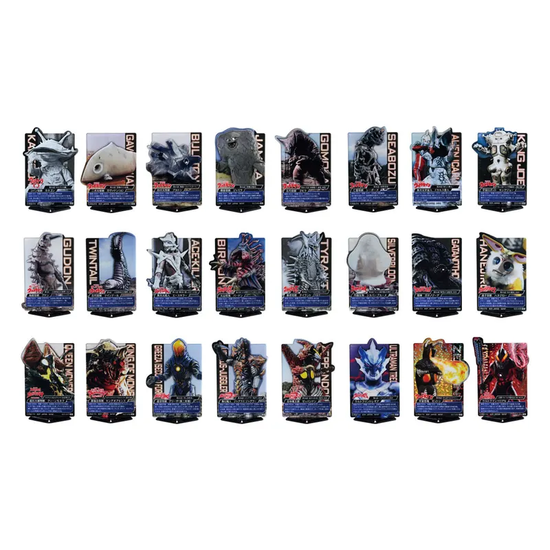 一番くじ ウルトラマンシリーズ 怪獣超大全 ラインナップ 6
