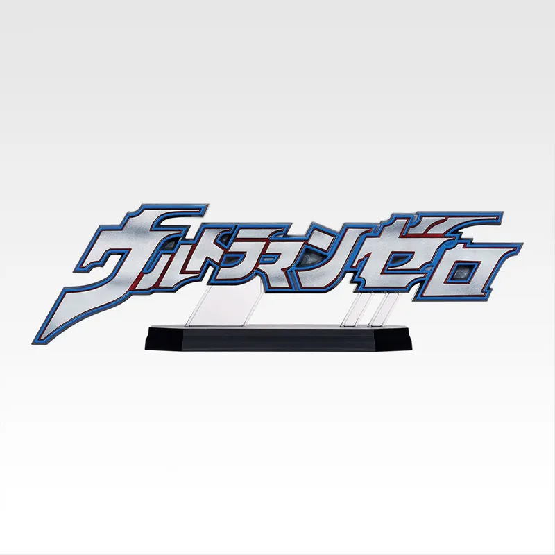 一番くじ ウルトラマンゼロ ～Beyond the STARS～ ラインナップ 7