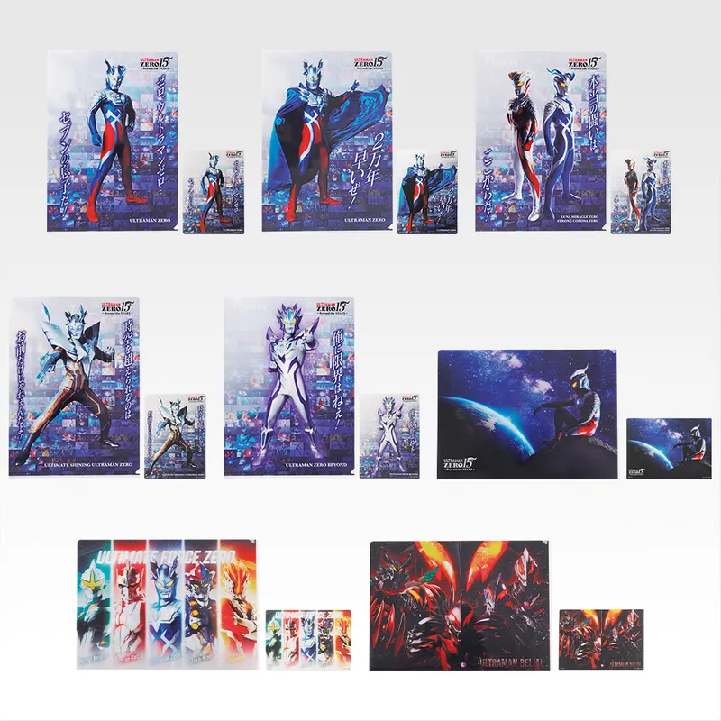 一番くじ ウルトラマンゼロ ～Beyond the STARS～ ラインナップ 9