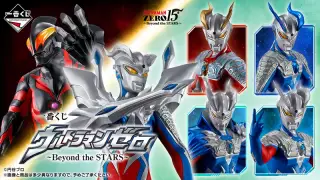 一番くじ ウルトラマンゼロ ～Beyond the STARS～の画像