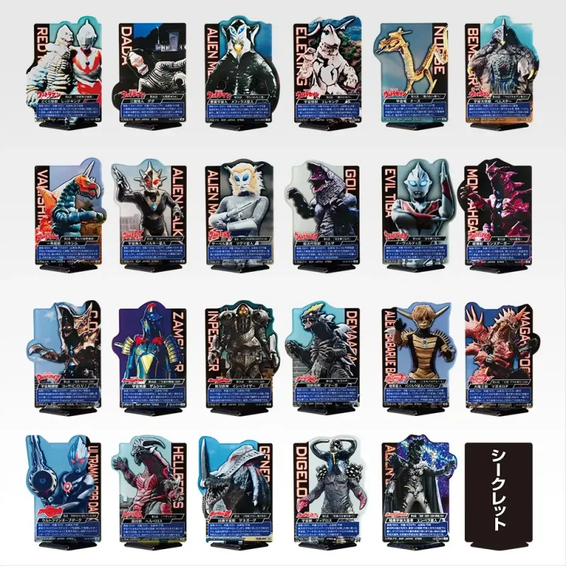 一番くじ ウルトラマンシリーズ 怪獣超大全 vol.2 ラインナップ 6
