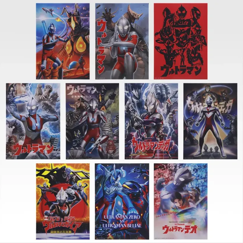 一番くじ ウルトラマン 60th Anniversary ラインナップ 7
