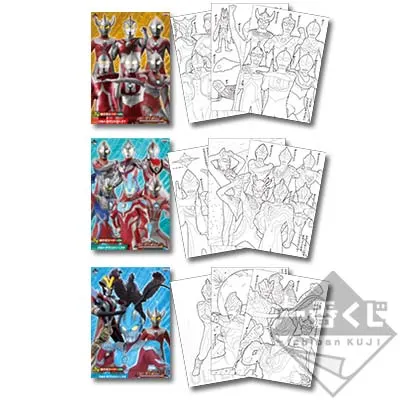 一番くじ ウルトラマンシリーズ~ウルトラマンギンガストリウム登場~ ラインナップ 5