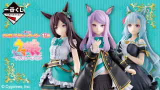 一番くじ ウマ娘 プリティーダービー 11弾の画像