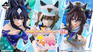 一番くじ ウマ娘 プリティーダービー 13弾の画像