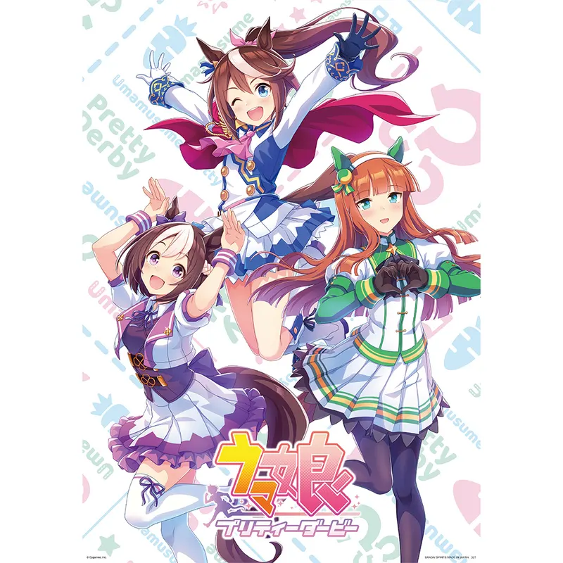 一番くじ ウマ娘 プリティーダービー 1弾 ラインナップ 10