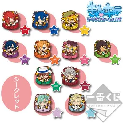 一番くじ うたの☆プリンスさまっ♪マジLOVE2000％ ラインナップ 11