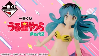 一番くじ うる星やつら Part2の画像