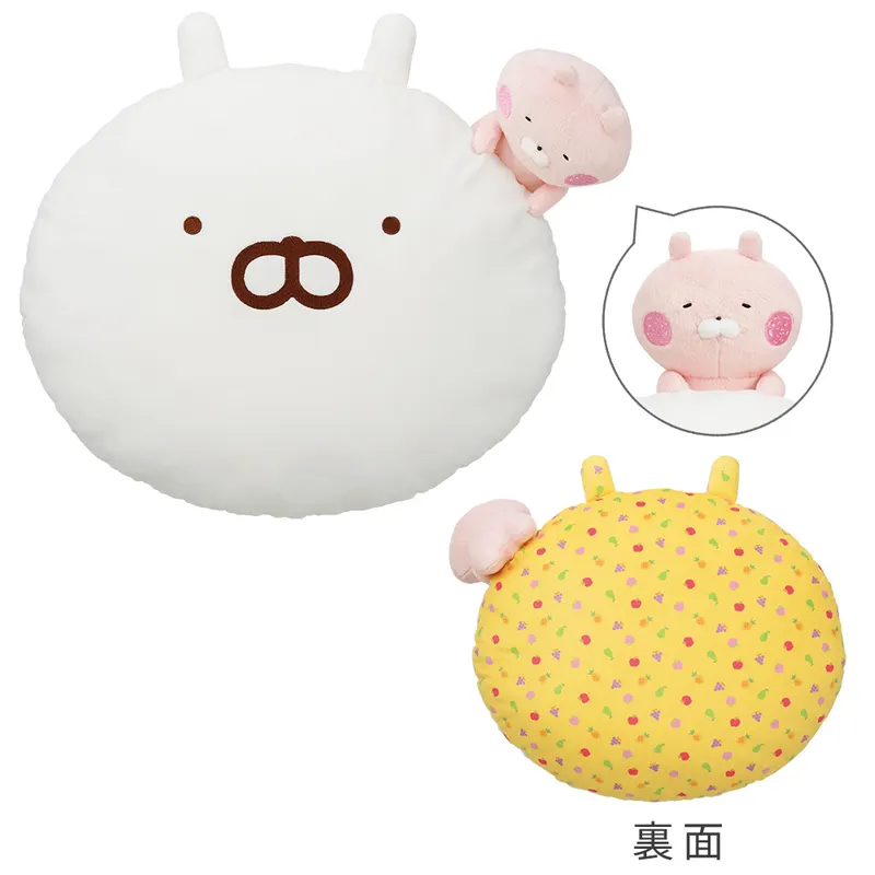 一番くじ うさまる ~USAMARU mart フルーツフェア~ ラインナップ 9