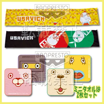 一番くじ ウサビッチ「くじの時間」 ラインナップ 5