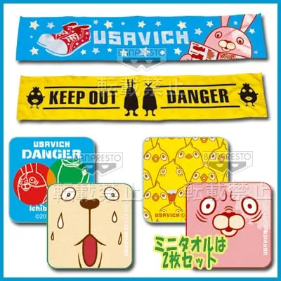 一番くじ ウサビッチ「くじの時間2」 ラインナップ 5
