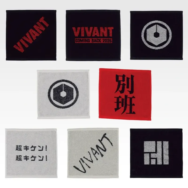 一番くじ 日曜劇場「VIVANT」 ラインナップ 8