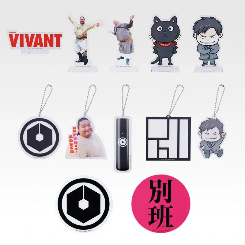 一番くじ 日曜劇場「VIVANT」 ラインナップ 9