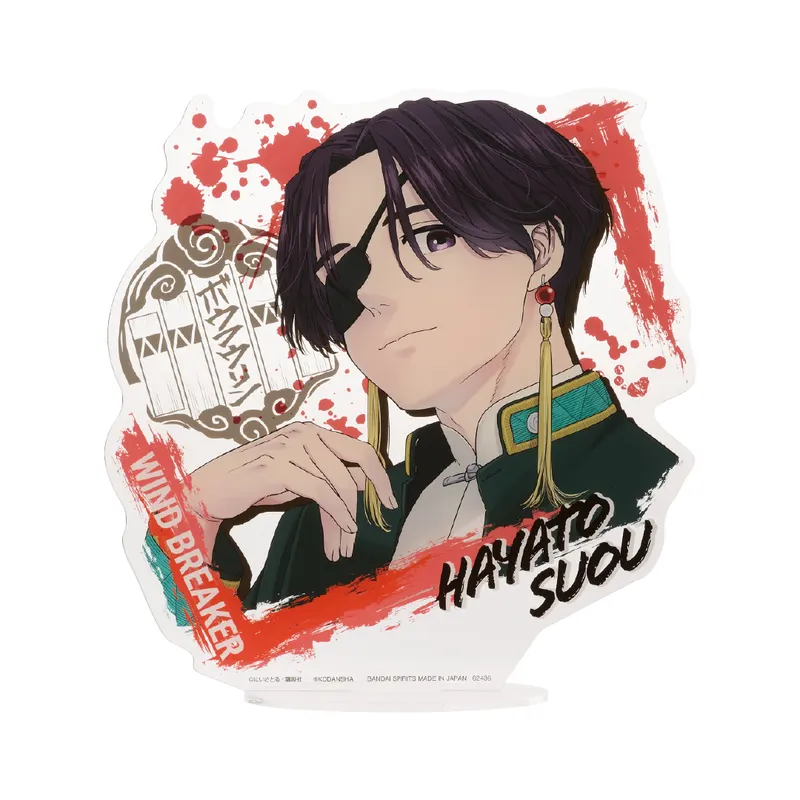 一番くじ WIND BREAKER ラインナップ 4