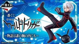 一番くじ ワールドトリガー －物語は誰の胸の内にも－の画像