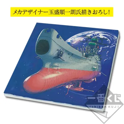 一番くじVプレミアム 宇宙戦艦ヤマト2202 愛の戦士たち ラインナップ 2