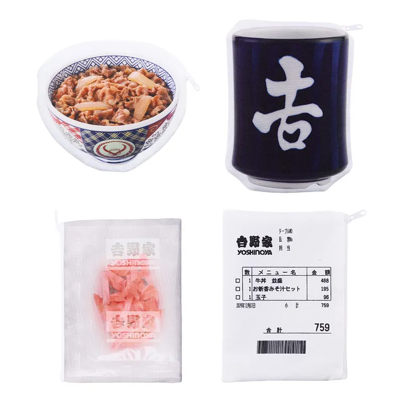 一番くじ 吉野家 ラインナップ 6