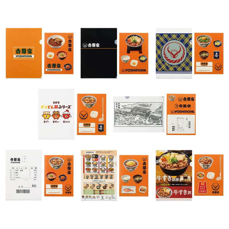 一番くじ 吉野家 ラインナップ 8