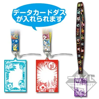 一番くじ 妖怪ウォッチ 〜妖怪発見ズラ！！〜 ラインナップ 5