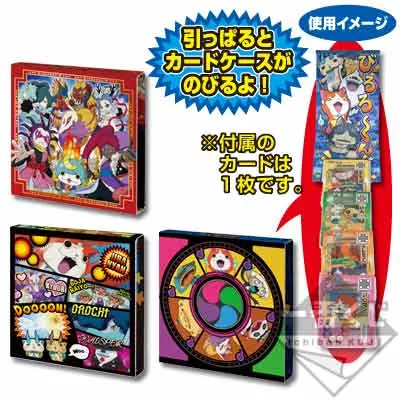 一番くじ 妖怪ウォッチ 妖怪ワールドへいらっしゃ〜い ラインナップ 7