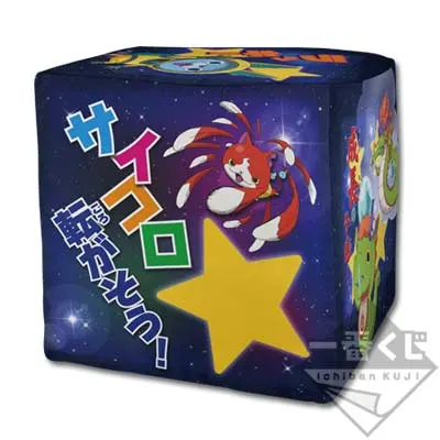 一番くじ 妖怪ウォッチ スター登場！ USA （ うさ ） ピョン ラインナップ 3