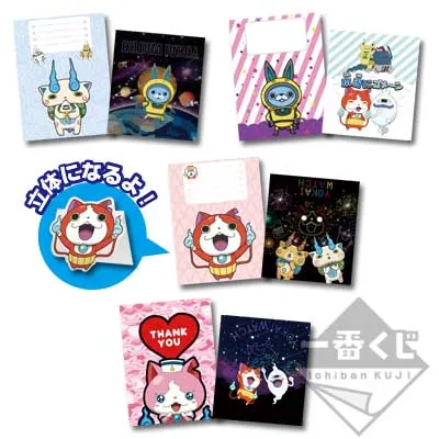 一番くじ 妖怪ウォッチ スター登場！ USA （ うさ ） ピョン ラインナップ 8