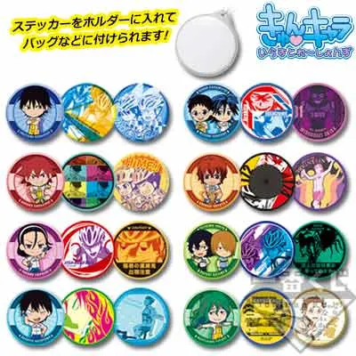 一番くじ 弱虫ペダル GRANDE ROAD~エンジョイサイクル!~ ラインナップ 10