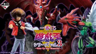 一番くじ 遊☆戯☆王シリーズ vol.3～Wake Up Your Memories～の画像