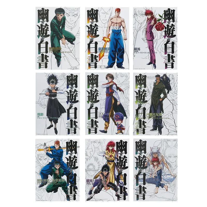 一番くじ 幽☆遊☆白書 暗黒武術会編 ラインナップ 8