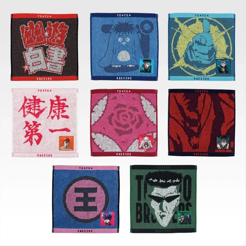 一番くじ 幽☆遊☆白書 暗黒武術会編 vol.3 ラインナップ 9
