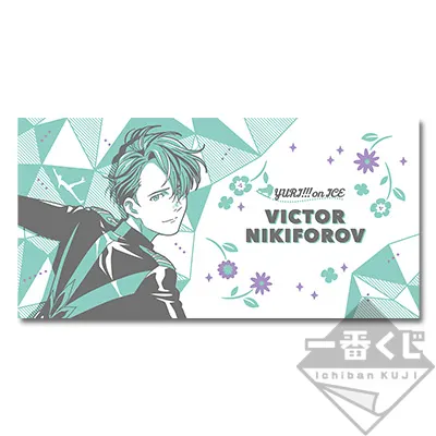 一番くじ ユーリ!!! on ICE〜Exhibition!〜 ラインナップ 4