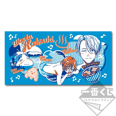 一番くじ ユーリ!!! on ICE〜Exhibition!〜 ラインナップ 7