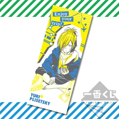 一番くじ ユーリ!!! on ICE~Enjoy your trip!~ ラインナップ 8