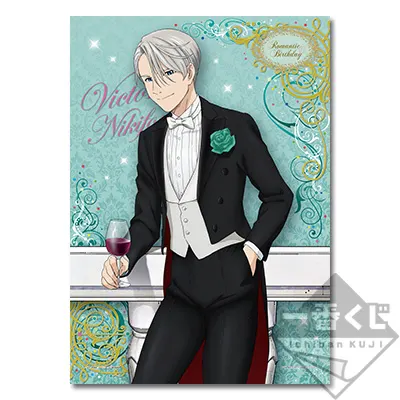 一番くじ ユーリ!!! on ICE~Romantic Birthday~ ラインナップ 3