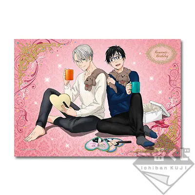 一番くじ ユーリ!!! on ICE~Romantic Birthday~ ラインナップ 5