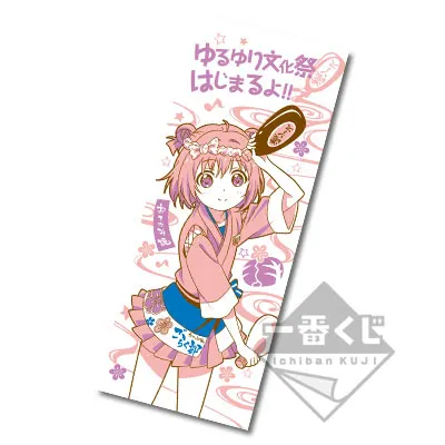 一番くじ ゆるゆり さん☆ハイ！ トリビュートギャラリー～ゆるゆりの文化祭にようこそ～ ラインナップ 3