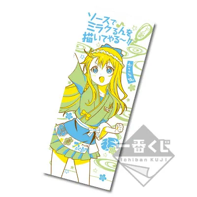 一番くじ ゆるゆり さん☆ハイ！ トリビュートギャラリー～ゆるゆりの文化祭にようこそ～ ラインナップ 4