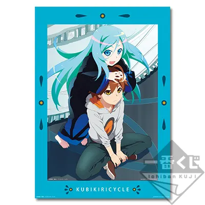 一番くじ クビキリサイクル 青色サヴァンと戯言遣い ラインナップ 7