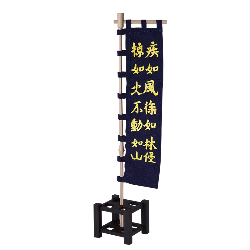 戦国のぼりコレクション ラインナップ 7