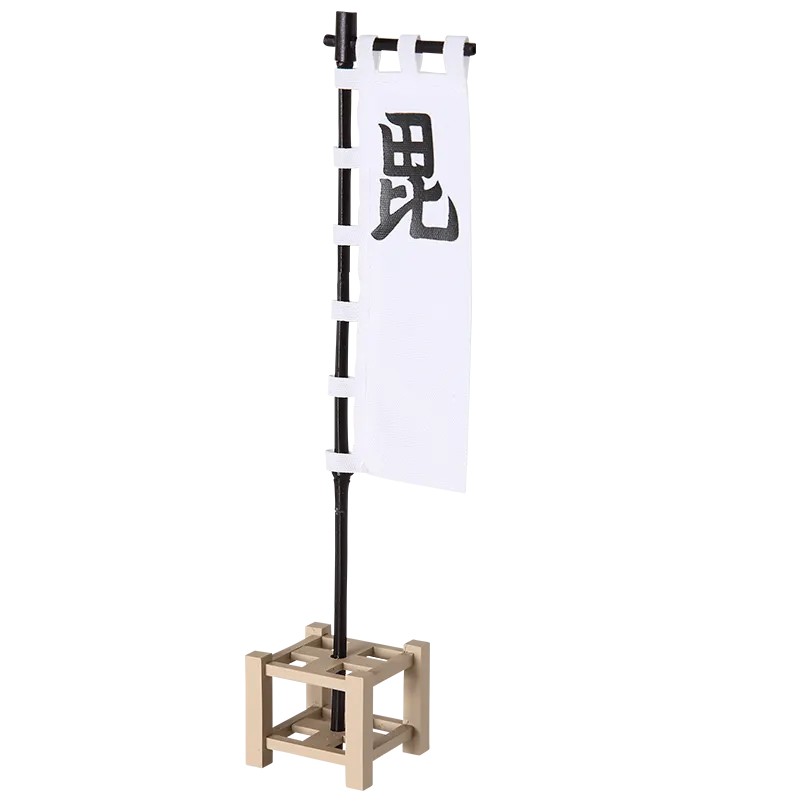 戦国のぼりコレクション 天下分け目の大合戦編 ラインナップ 10