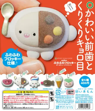 aska.ふわふわフロッキー ボールチェーンマスコットの画像