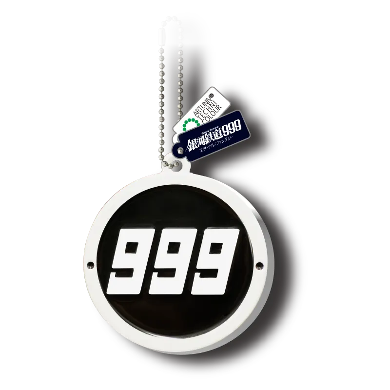 ATC 銀河鉄道999 ヘッドマーク&パスケースコレクション ラインナップ 4