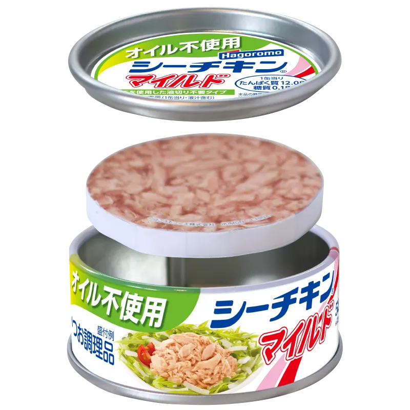 ATC はごろもフーズ シーチキン®メモ缶コレクション ラインナップ 5