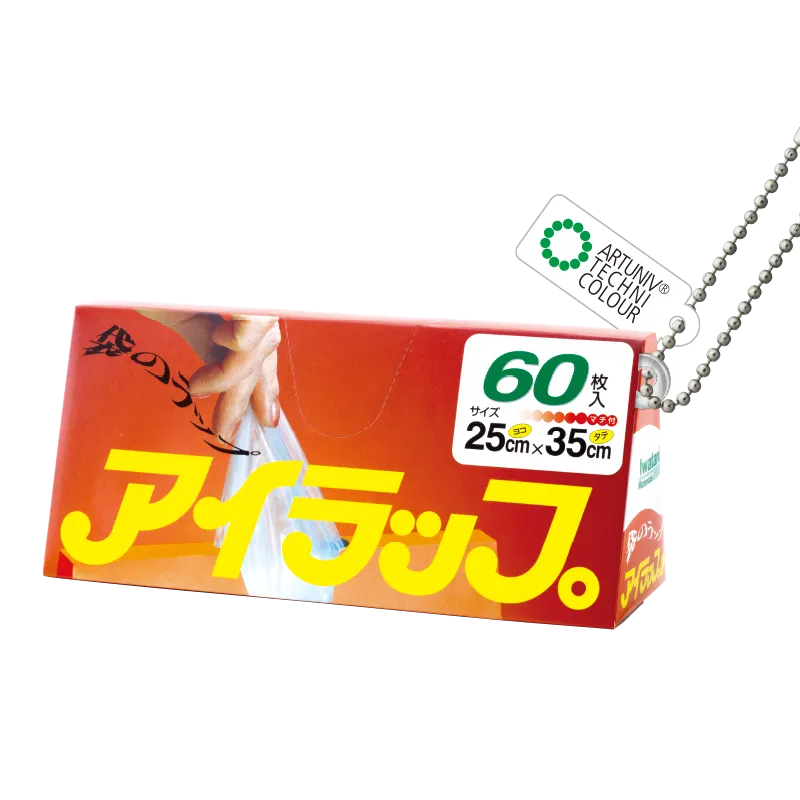 アイラップ 本物のアイラップが一枚入ったミニチュアマスコット ラインナップ 2