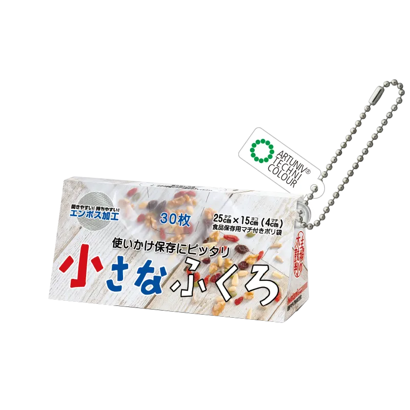 アイラップ 本物のアイラップが一枚入ったミニチュアマスコット ラインナップ 7