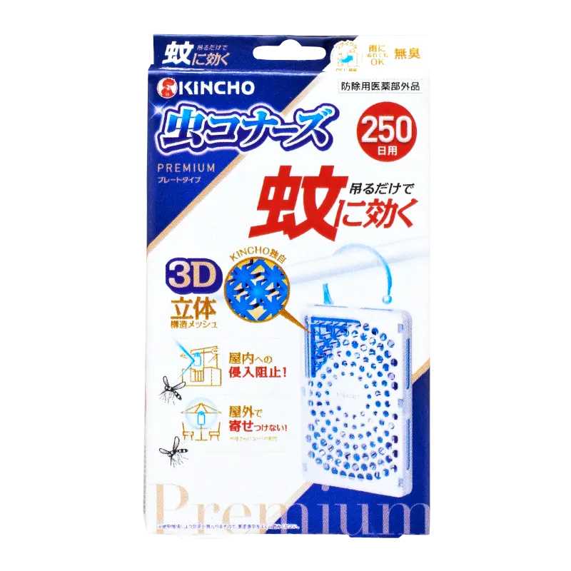 ATC 金鳥マグネットコレクション ラインナップ 7
