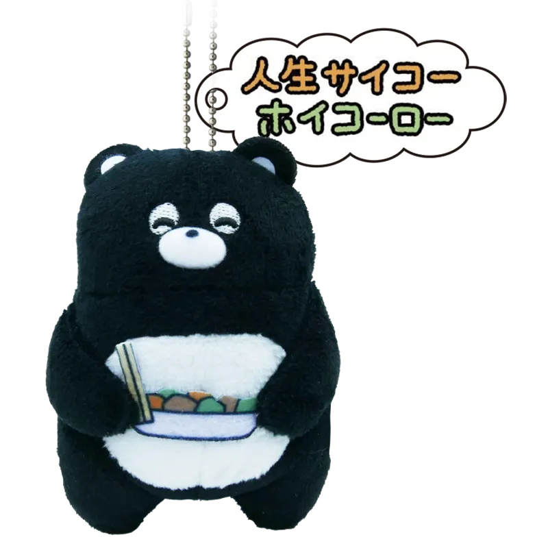 ATC くまのまーくん セリフ付きぬいぐるみ ラインナップ 3