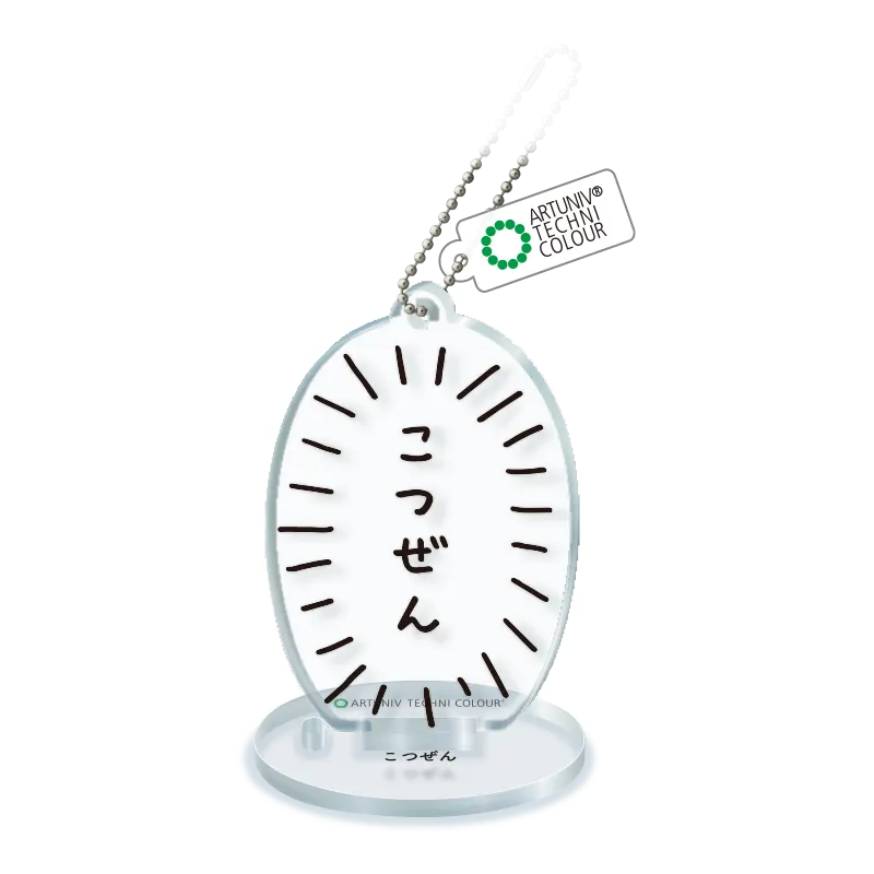 ATC なんでも元気になる四肢 アクリルマスコット ラインナップ 7