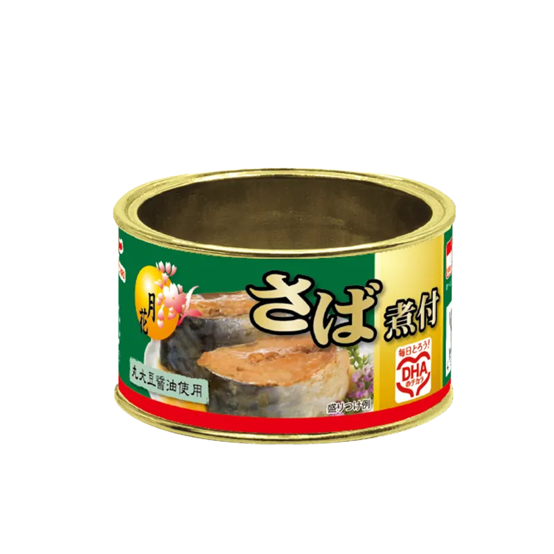 缶詰リングコレクション マルハニチロ編2 ラインナップ 4